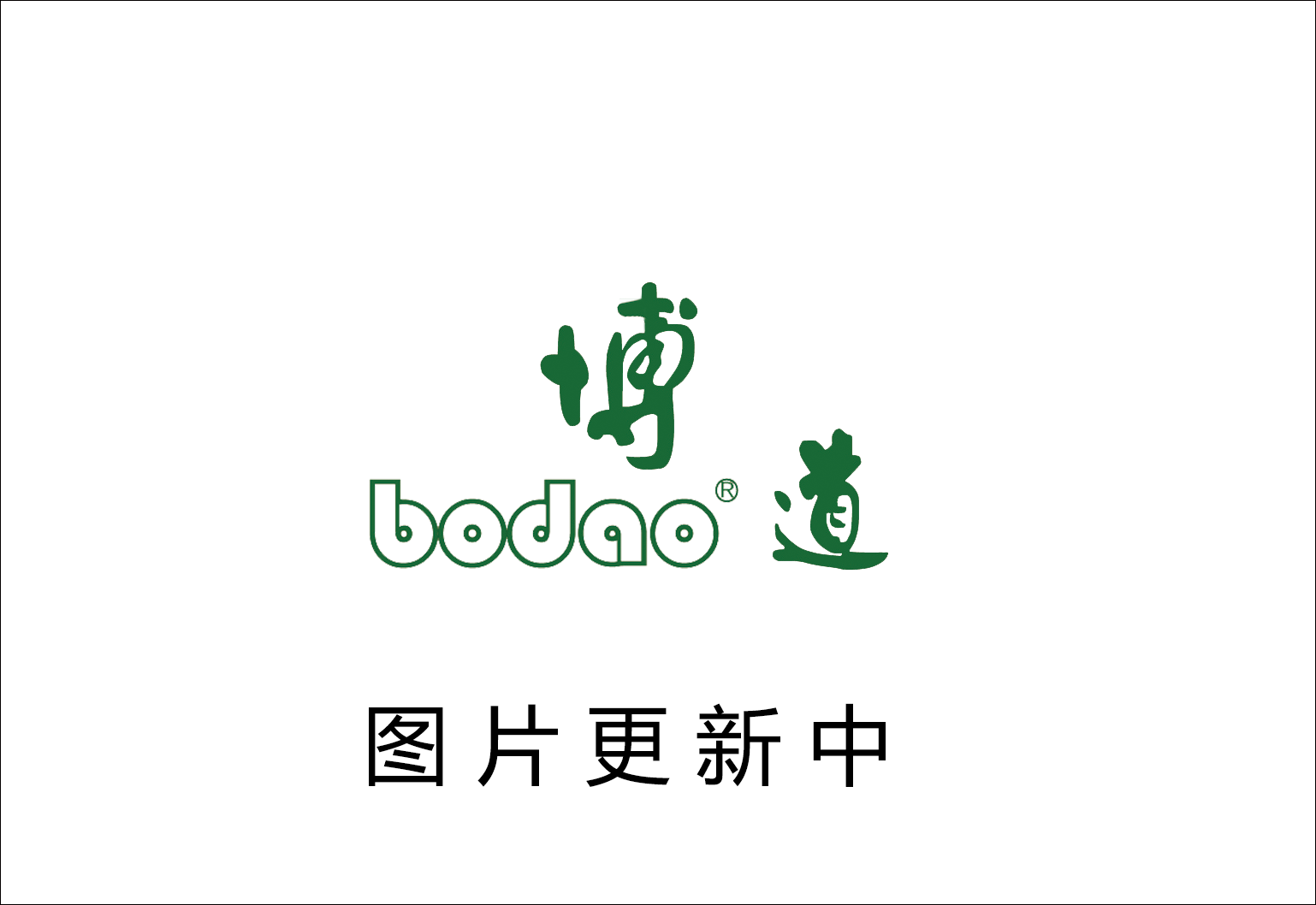 腕關節(jié)固定帶系列產品