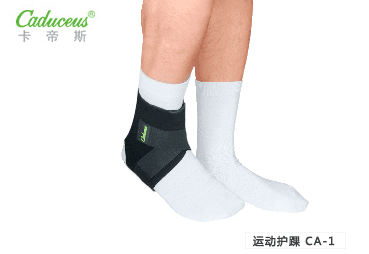 踝部固定帶系列產(chǎn)品