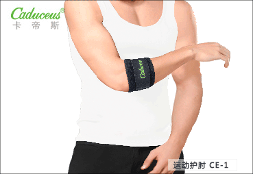 肘部固定帶系列產(chǎn)品