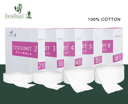 純棉管狀繃帶